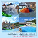 빅스타피자 아산점 | 웰리힐리파크 워터플래닛 두번째방문 현대홈쇼핑 시그니처 패키지 4인권 푸드코트 강원도 워터파크 추천