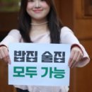 다다하다양산