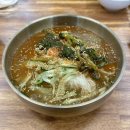 죽림해장촌