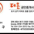 임고면행정복지센터 이미지