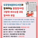 강남세움복지관 이미지