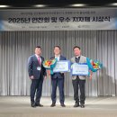 사단법인 대한인명구조협회 세종충남지회 | 세종폐가전무상수거우수장관상수상, 세종이전·입주기업종사자대상특별공급시행, 울산광역시보도자료...