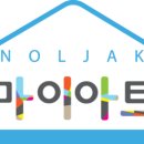 놀작마이아트미술학원 이미지