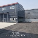 왕산힐스테이트공인중개사사무소 이미지