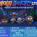 크레이지블루 이미지