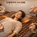 별빛테라피