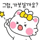 황뻘낙지 이미지