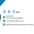 닥터유 바른신경외과의원 이미지