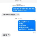 브레드1947 | 광양 빵집 맛집 브레드1947 후기
