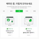 노다지피씨 이미지