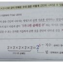 맥수학교습소 - 파주시 양지로 131 | 맥수학교습소