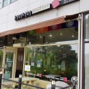 서리서리멸치국수세종 이미지