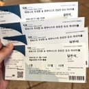 지에스더프레시 안양호계점 | 2026. 04. 12. 일요일 예술의전당 / 명태어장&amp;쭈갑골 호계점