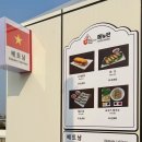 하늘나라식당 | 울산교 세계음식문화관 식당 메뉴 가격 총정리 (+솔직후기)