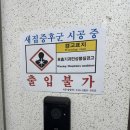 오산 호반써밋라프리미어 새집증후군제거 시공 후기 지인클린.
