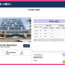 더예스스카이 앞 이미지