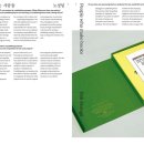 그래픽하 티스토리