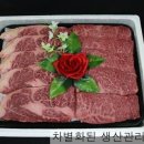 늘푸름 홍천한우 농장 이미지