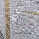 대우1차아파트(32113) | (안성 방충망) 대우 아파트1차 발수코팅 미세 방충망 교체 후기