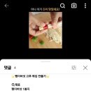 숙이네버섯