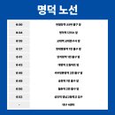 아이큐안경콘택트 이미지