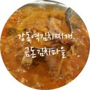금돈김치마을 이미지