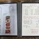 짬뽕마을 짜장학교 이미지