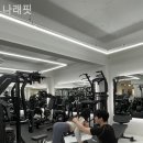 나래핏