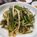 고기굽는수정마을 이미지