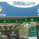 크린토피아부산금정 - 금정구 중앙대로1793번길 54 | 크린토피아부산금정