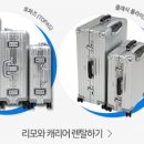 렌탈코디