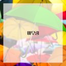 이섭대천로 6 이미지