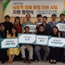 서로의발견협동조합 이미지
