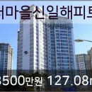 새터마을협동조합 이미지