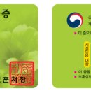 국적행정사사무소 이미지