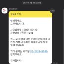 그린카정비 이미지