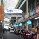 5373 | 대전 원단시장 자투리천 구매,판매 / 중앙시장 @더 시에스타