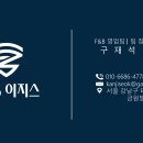 삼첩분식인천서 이미지