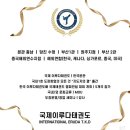 이루다태권도 이미지