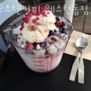 하우스텐커피웨스턴돔점