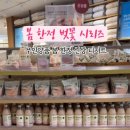 롯데김포공항소다