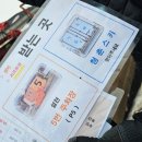 덕유산이야기 | [전라북도] 무주 덕유산 리조트스키장 여행 : 내돈내산 리뷰
