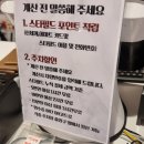 제주오전복 이미지