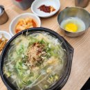 콩나루콩나물국밥 이미지