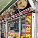 팔도식당 이미지