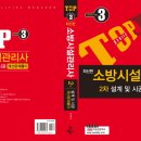 탑직업전문학교 이미지