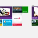 [Microsoft] Windows 8 Enterprise 사용기 - 3. 새로운 기능 PART.2 (Windows Store) 이미지