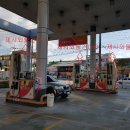 퇴계주유소 이미지