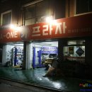 A-ONE카프라자