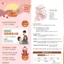 영동체육관 이미지